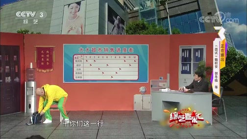 《综艺喜乐汇》 20190608 为生活增添色彩下载