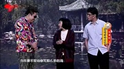 《爱情这件小事》侯东程爆笑小品大全 看一