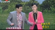 《超级组合》赵世林 李晶晶精彩小品大全 演得真好笑下载