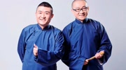 《学小曲》苗阜 王声最新搞笑相声大全 观众