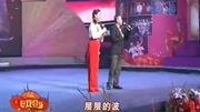 《过河》潘长江 闫淑萍 东北二人转小品大全 笑点十足下载