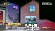 《百元风波》杨建伟 肥帅搞笑小品大全下载