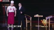 《爵士高手》杨树林 邓紫棋最新搞笑小品大