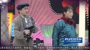 《找焦点》黄宏 杨蕾央视春晚小品大全 台下