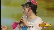 东北二人转《正对花》郭旺 赵晓波合作 不愧