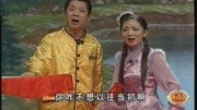 《游西湖》东北二人转四大名旦董明珠传统戏