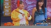 东北二人转《对对联》孙小宝二人转有味道下载