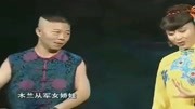 东北二人转小帽《绣花灯》杨宏伟 张涛下载