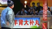 小品《租墙》王小利和李小明搭档表演 看一遍笑三天下载