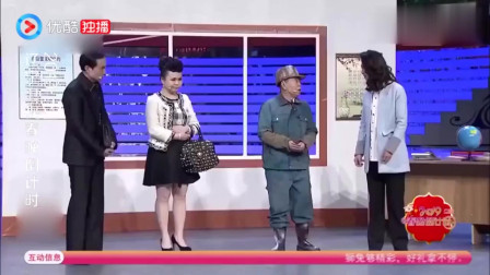 《不是钱的事》潘长江 巩汉林搞笑小品大全 全程招笑下载