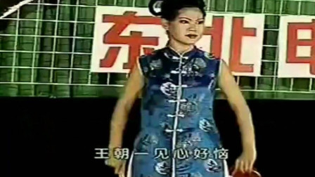 二人转《爱是你我》小沈阳 沈春阳夫妻搭档表演十分精彩下载
