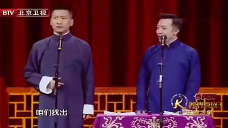 《还珠格格》周杰搭档李菁同台说相声 全场