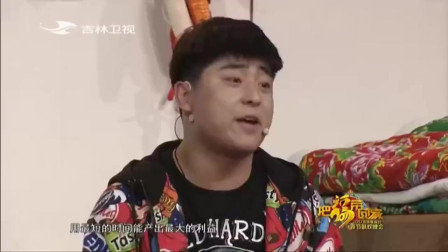《咱村儿有网红》刘小光 刘程 董明珠搞笑小