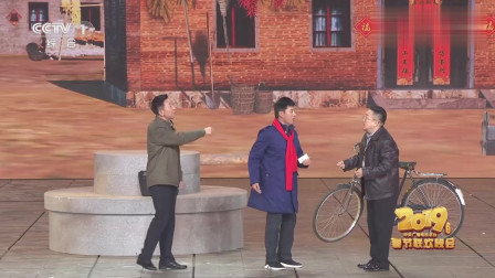 《演戏给你看》孙涛 林永健2019央视春晚小