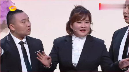《过年被催婚》贾玲湖南元宵节春晚小品大全 逗乐观众下载