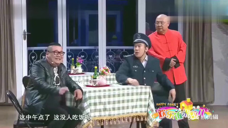《一天老板》于洋 潘长江爆笑小品大全 笑的睁不开眼下载