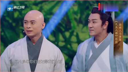 《天龙八部》贾玲 宋小宝最新搞笑小品大全 太好笑了下载