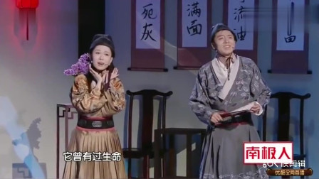 《无罪之城》潘长江搞笑小品大全 搞笑连连下载