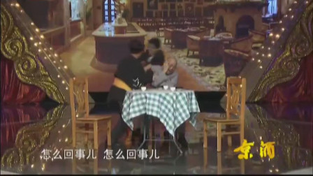 《喝酒秘籍》何云伟 方清平搞笑小品大全  逗乐全场下载