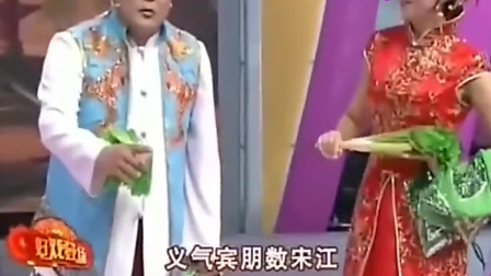 经典二人转大全《西厢观画》 八岁红演唱下载
