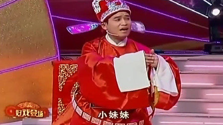《梁赛金擀面》郭旺 周晶 经典二人转大全