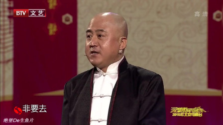 《幸福之旅》 冷面笑匠方清平搞笑相声大全 观众很喜欢下载