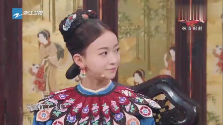 《谁是女主角》王牌对王牌 贾玲 吴谨言爆笑小品大全 笑到合不拢嘴下载