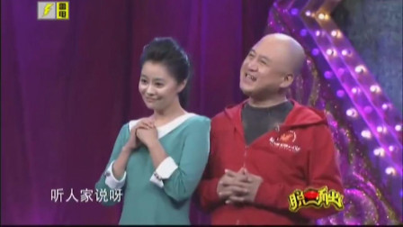 小品《拍电影》方清平和美女搭戏 让你从头笑到尾下载