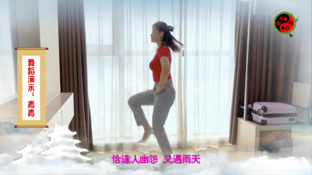 《醉仙美》青青世界广场舞鬼步舞剪辑版下载