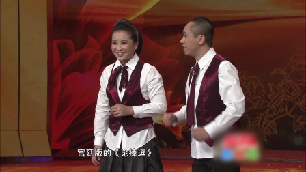 相声《舞台英雄传之捧邪逗毒》贾玲 白凯南 这一对活宝真是太可爱了下载