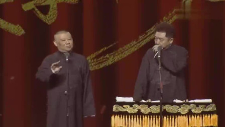 《红烧小鱼》郭德纲 于谦相声大全 全程笑点