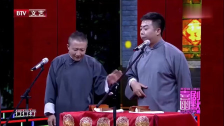 《同仁堂》马军 盛伟搞笑相声大全 引全场大笑下载