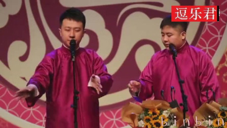 《唱你一辈子》张番 刘铨淼相声全集 台下笑岔气下载
