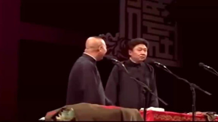 《葫芦娃》郭德纲 于谦相声全集 太有才了