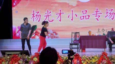 《忠诚测试仪》杨光才小品专场演出小品 观