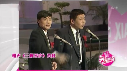 《体育体育》笑动剧场之刘宇钊 赵晨表演搞