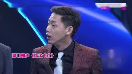 《智斗》侯振鹏 李丁最新搞笑小品大全