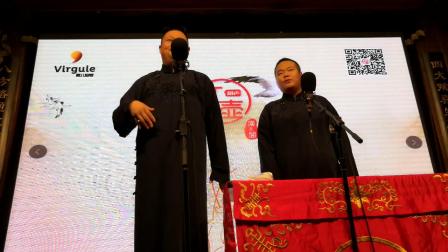 《学歌曲》红壶相声社 罗真 邱千搞笑相声大全下载