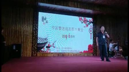婺剧《十里长亭送别》选段 应国忠 赵玉兰夫