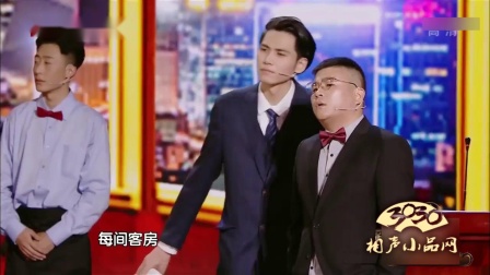 《最美的烟花》海一天 赫雷 张笑赫搞笑小品大全 忍不住笑喷下载