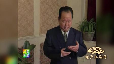 《讲百家姓》郑小山 单口相声大全 爆笑不失大雅