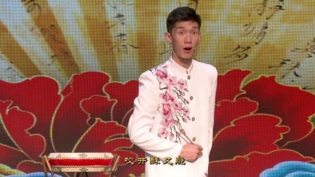 上党鼓书 长子鼓书 《仙翁山上梨花梦》王晨