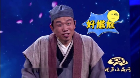 《鹊桥相会》潘斌龙 张泰维 张小斐 小品大全 一句一个笑点下载