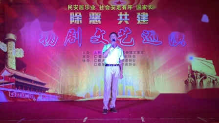 扬剧《三载江西》演唱者 郭小明下载