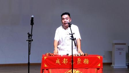 《善恶图第二回》贾晓荻 单口相声全集 成都喜聚糖下载