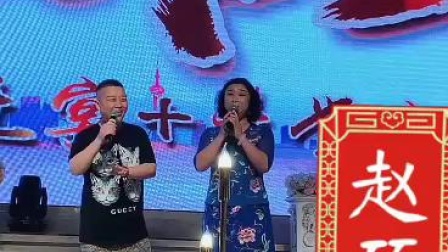 二人转小帽 《双回门》 赵小军 孙晓丽下载