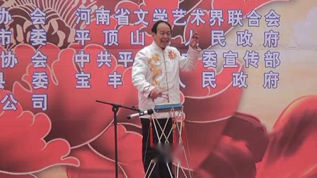 大鼓《老两口谈心》张志云下载