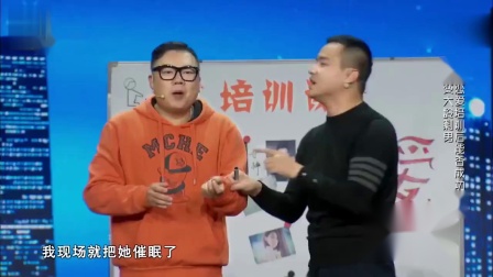 《恋爱学徒》姜超搞笑小品全集 看一次笑一