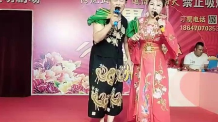 二人转正戏 《寒江关》 刘红星 王晓凤下载