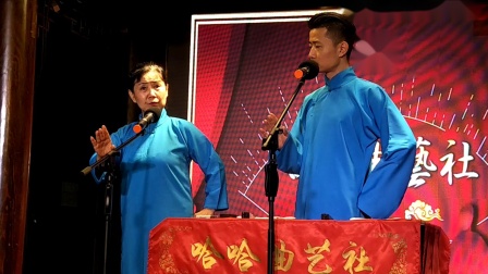 《四大名旦》张华 张笑 搞笑相声大全 逗得